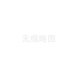 上海計(jì)量測(cè)試院與東華理工大學(xué)簽署戰(zhàn)略合作協(xié)議